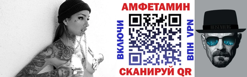 где продают   мега как войти  АМФЕТАМИН VHQ  Саянск 