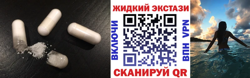 Бутират бутик  Саянск 