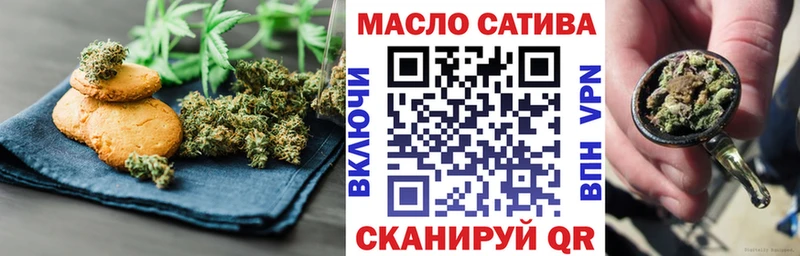 ссылка на мегу ССЫЛКА  Саянск  Cannafood марихуана 