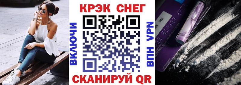 Cocaine Columbia  shop наркотические препараты  Саянск 