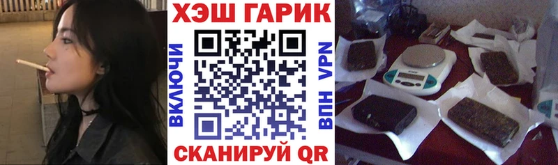 Гашиш Cannabis  Саянск 