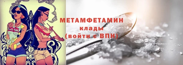 молекула духа Балахна