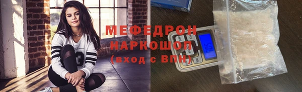 соль курить ск Аркадак
