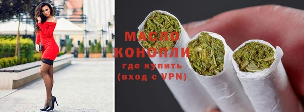 MDMA Premium VHQ Балабаново