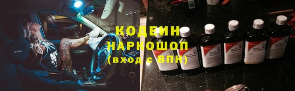 герыч Армянск