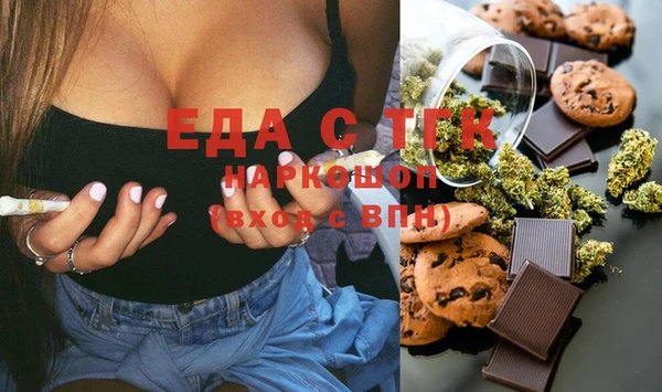 MDMA Premium VHQ Балабаново