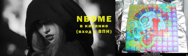 соль курить ск Аркадак