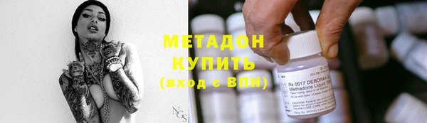 герыч Армянск