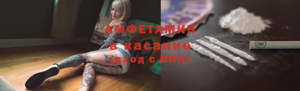 герыч Армянск