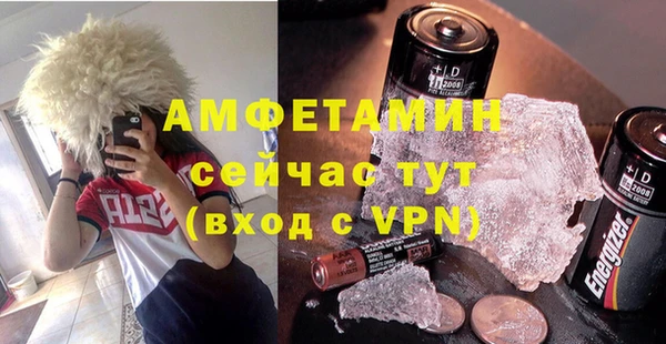 молекула духа Балахна
