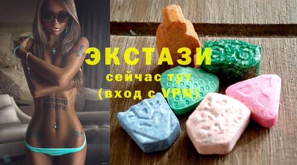 молекула духа Балахна