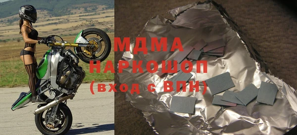 MDMA Premium VHQ Балабаново
