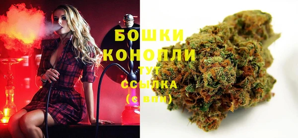 MDMA Premium VHQ Балабаново