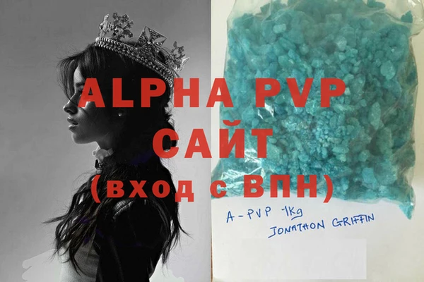 MDMA Premium VHQ Балабаново