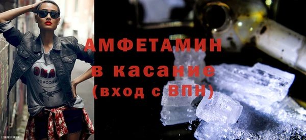 молекула духа Балахна