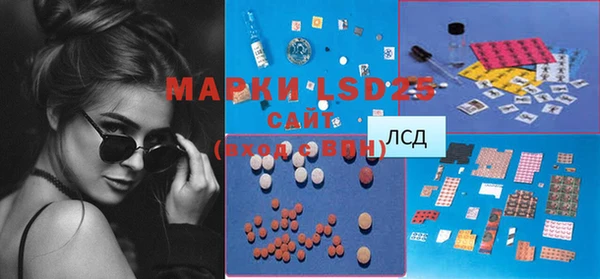 MDMA Premium VHQ Балабаново