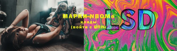 соль курить ск Аркадак