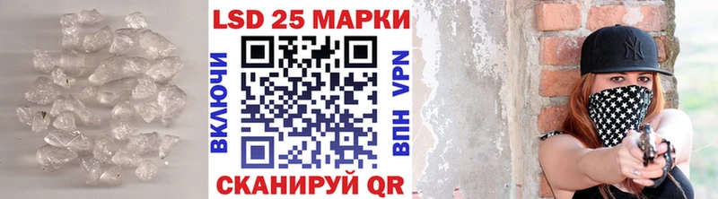 ЛСД экстази кислота  Саянск 