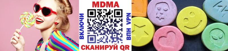 где найти наркотики  Саянск  MDMA молли 
