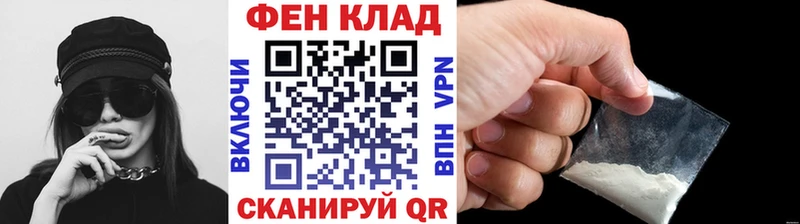 Метамфетамин мет Саянск