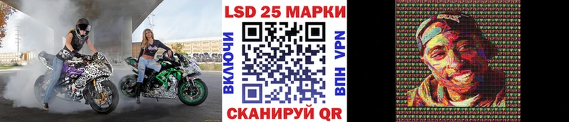 Марки 25I-NBOMe 1,8мг  Саянск 