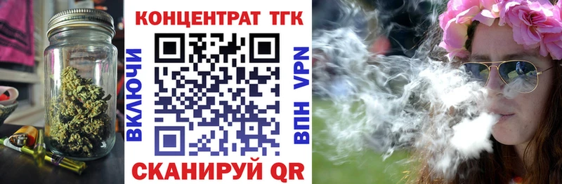 ТГК гашишное масло  Саянск 